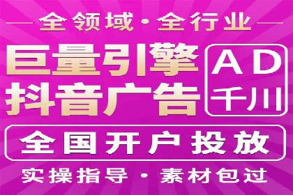 成功案例：一家SEM外包公司的成长与蜕变